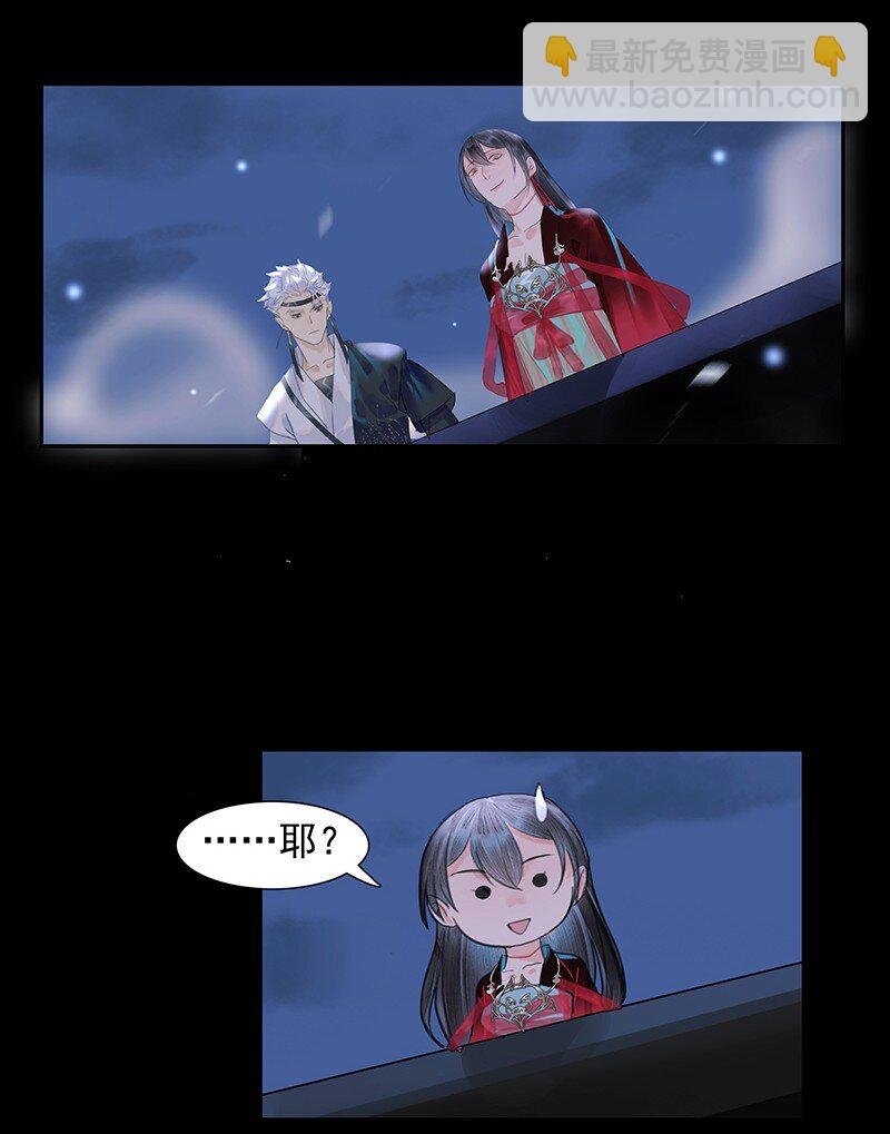 第09话 求死