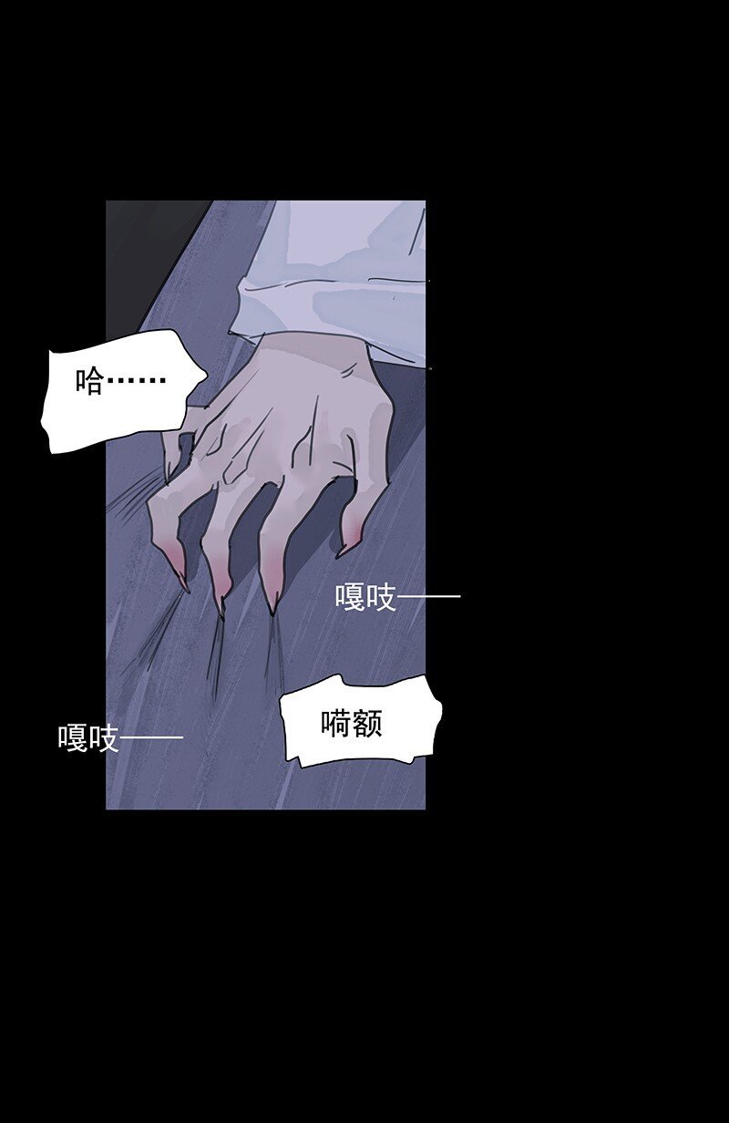 第09话 求死