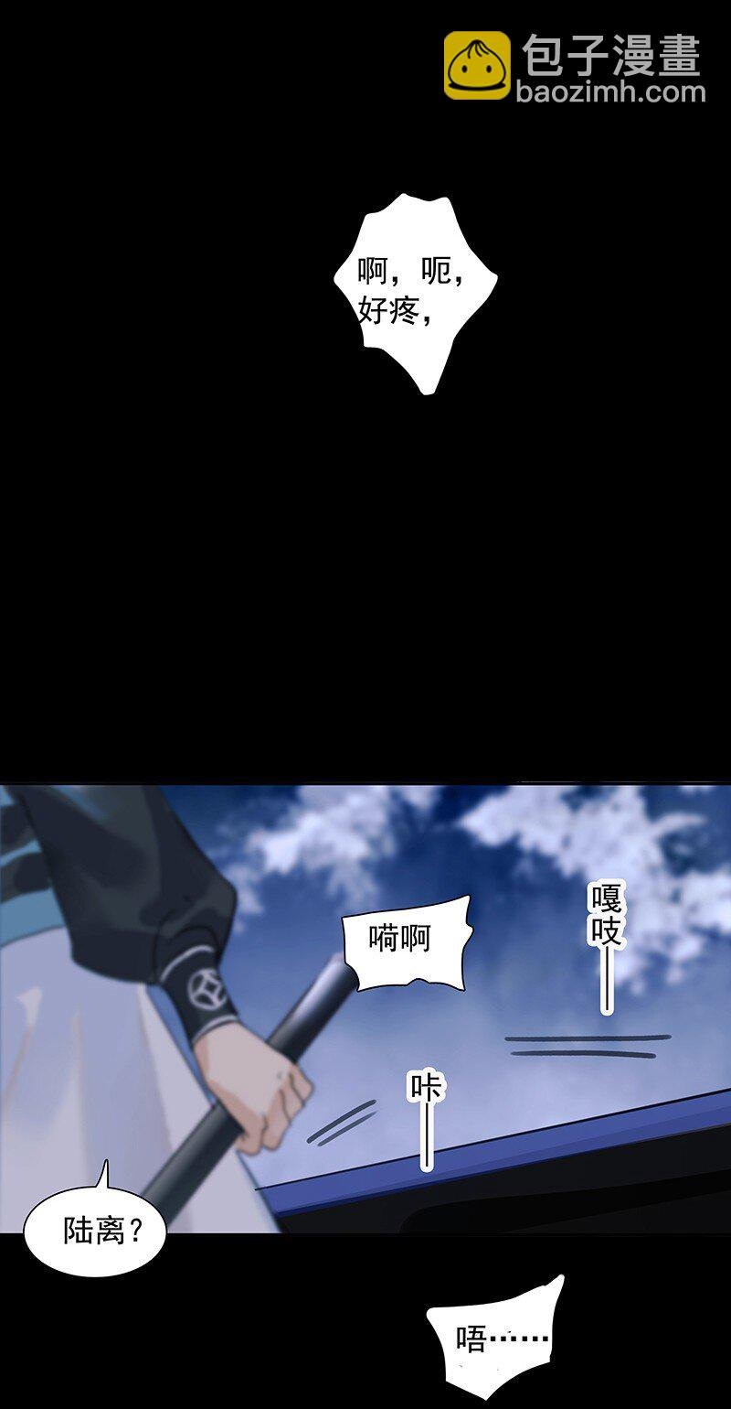 第09话 求死