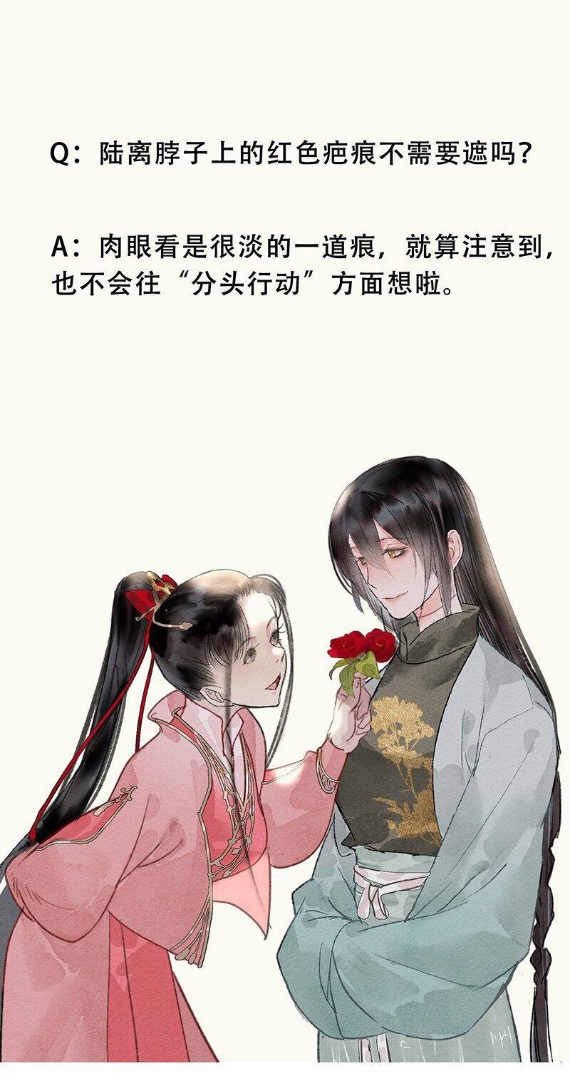 第09话 求死
