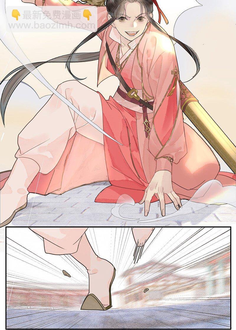 第08话 那三人呢？