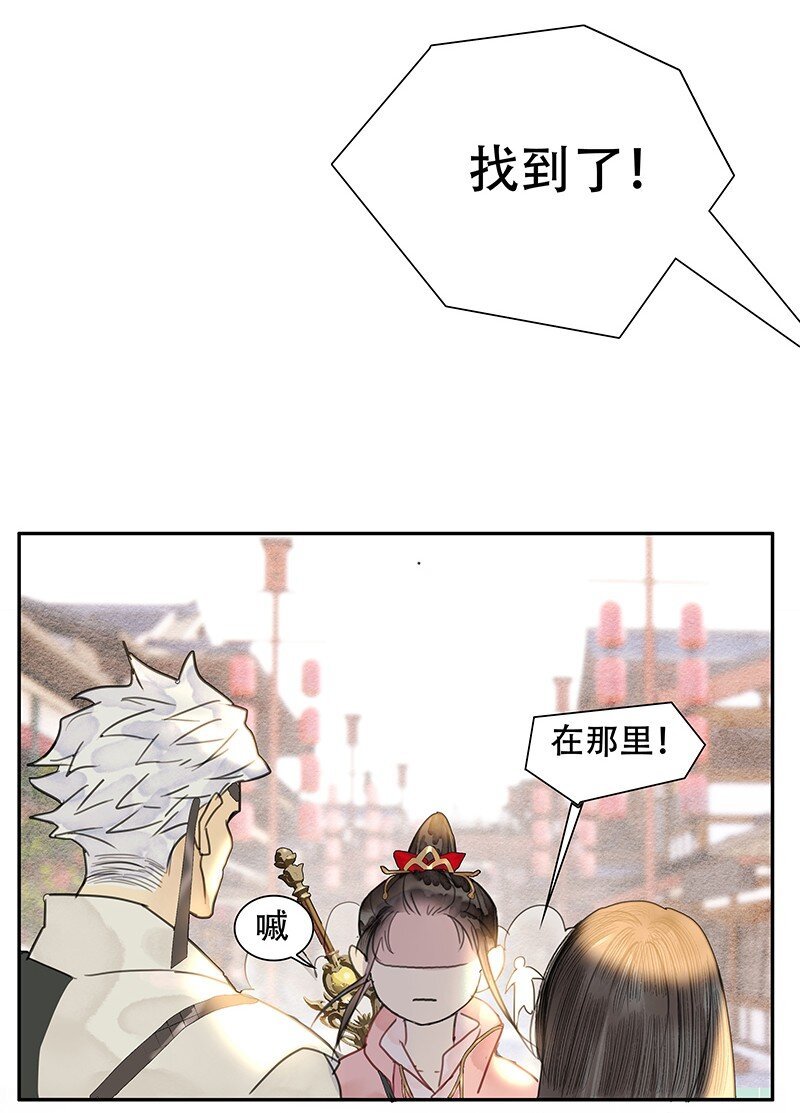 第08话 那三人呢？
