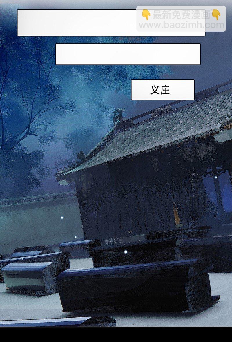 第08话 那三人呢？