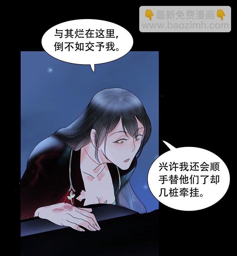 第08话 那三人呢？