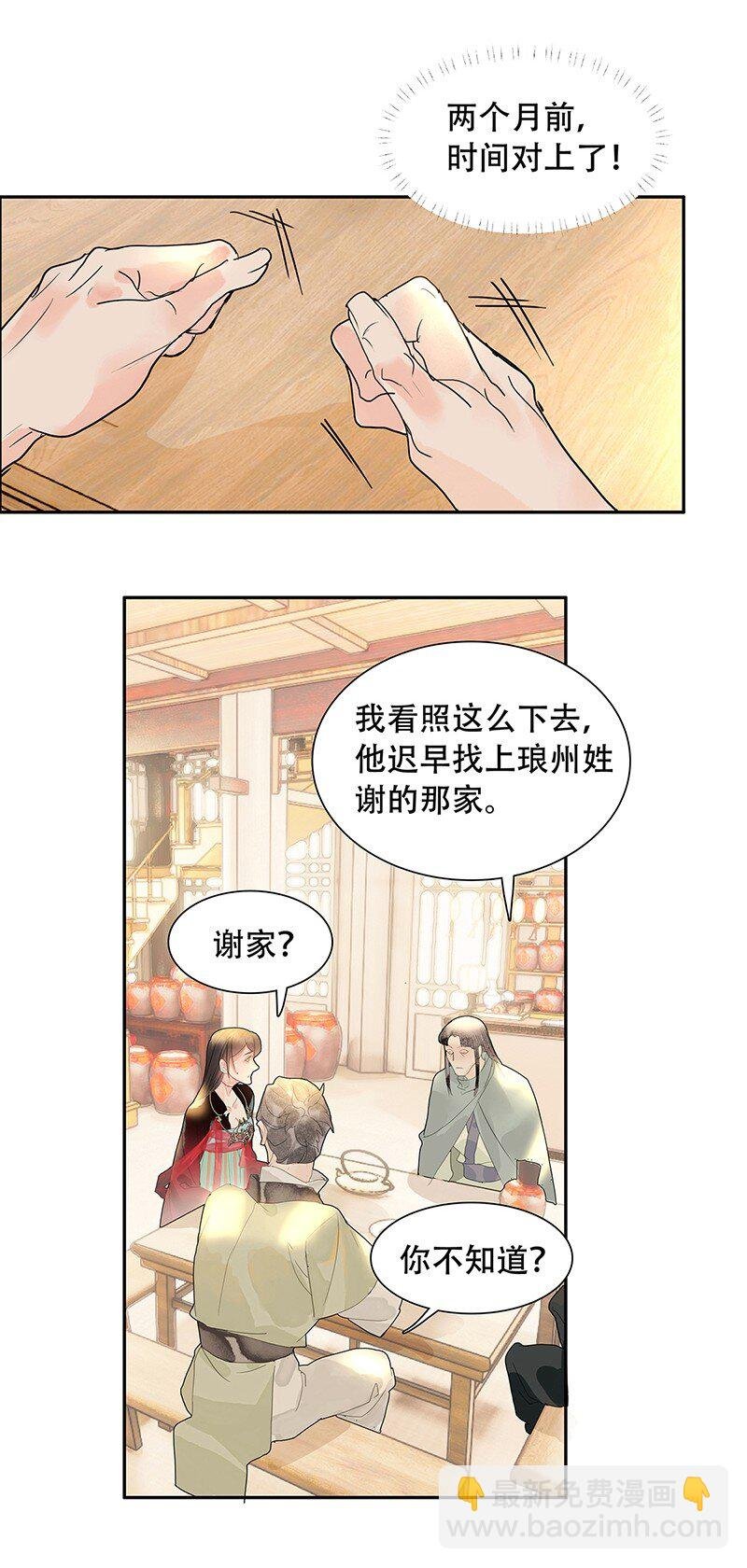 第07话 第07话 双人成行