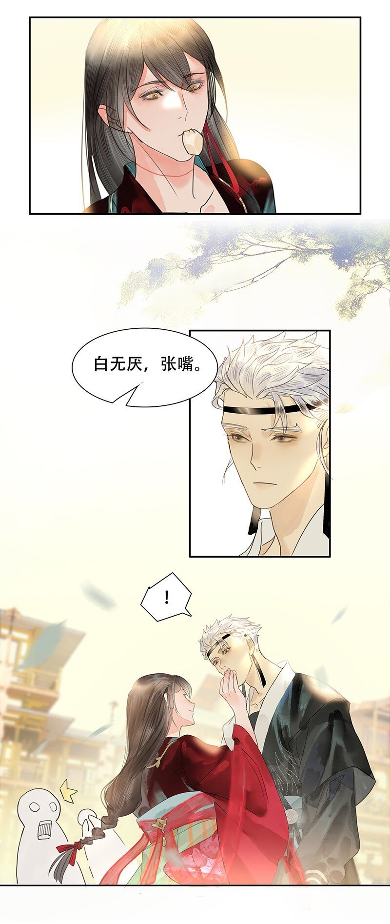 第07话 第07话 双人成行