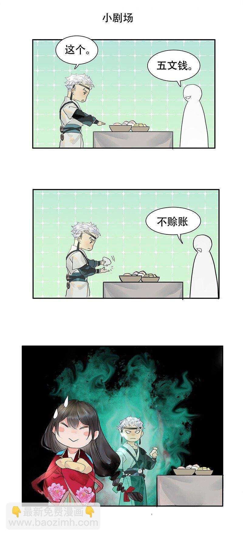第07话 第07话 双人成行