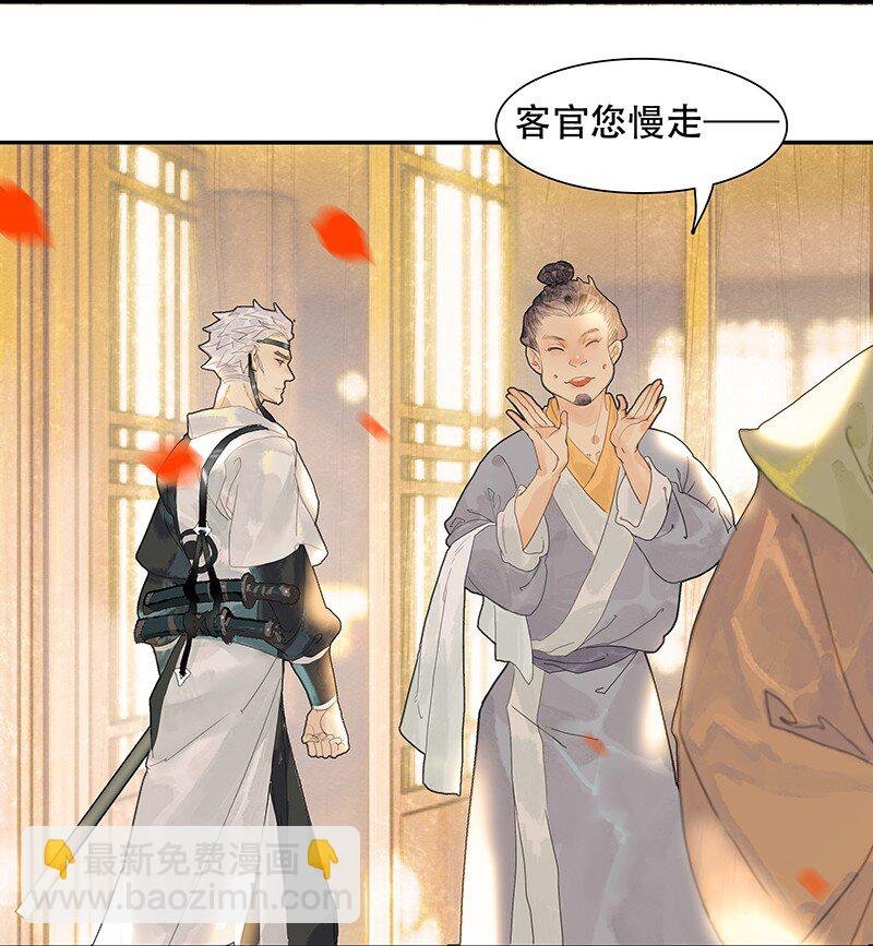 第06话 蛛丝马迹
