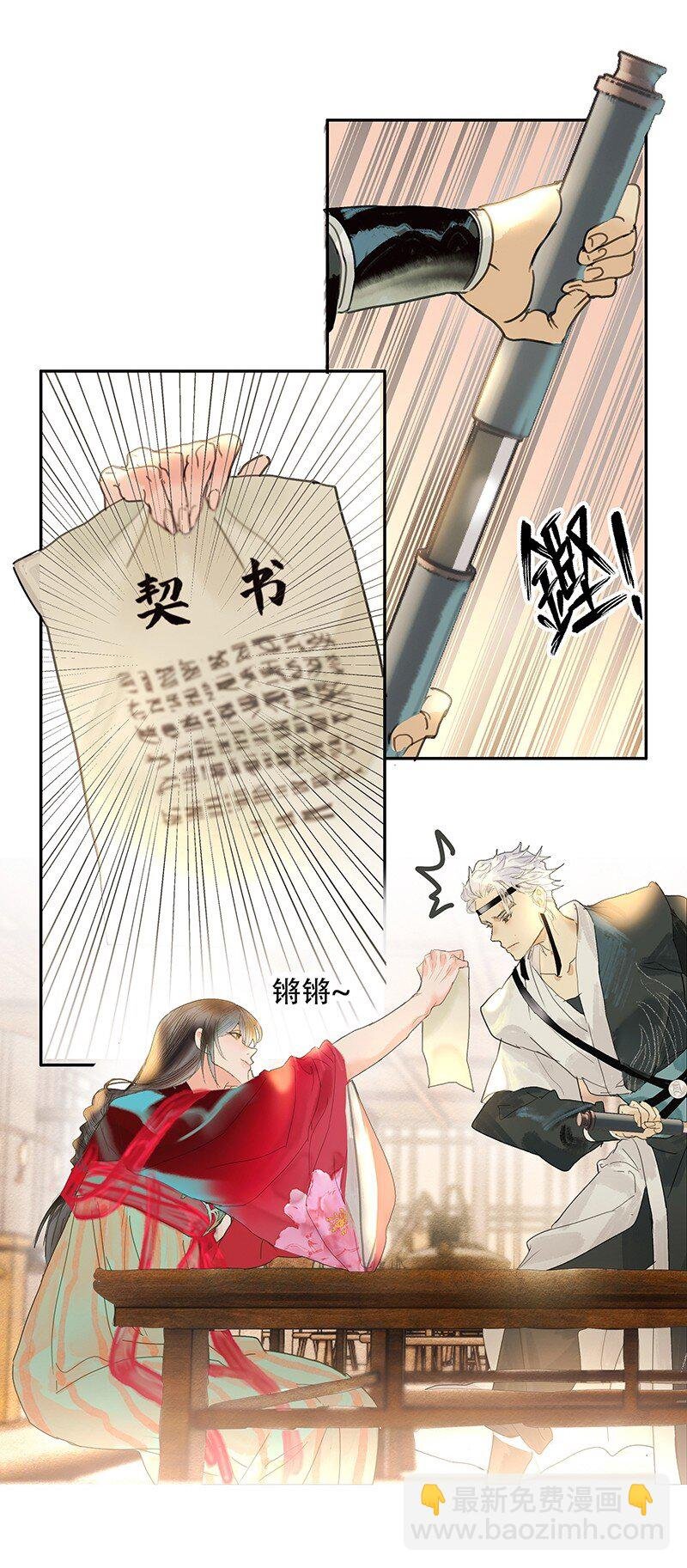 第06话 蛛丝马迹