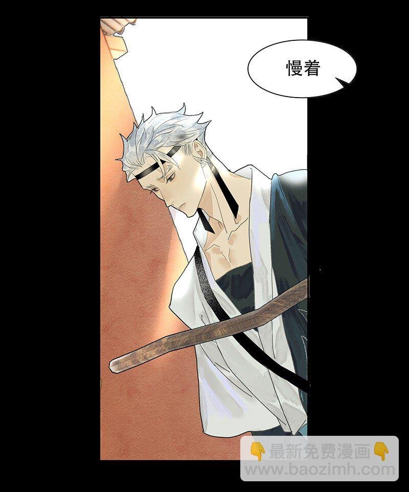 第06话 蛛丝马迹
