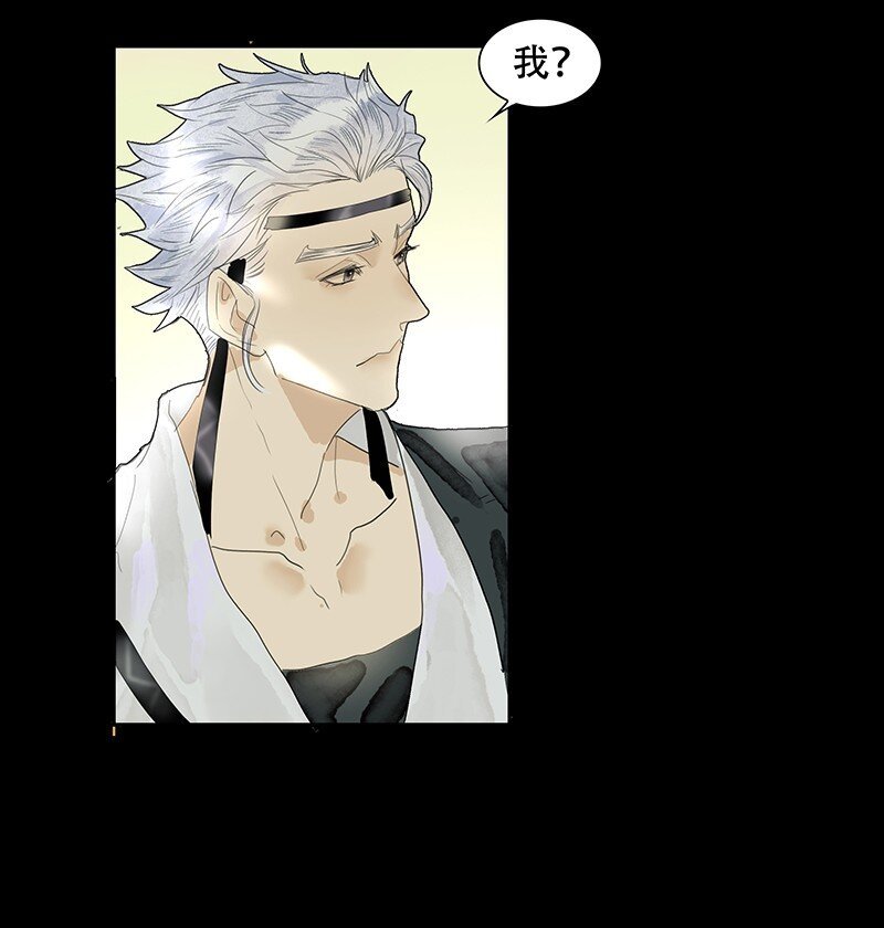 第06话 蛛丝马迹