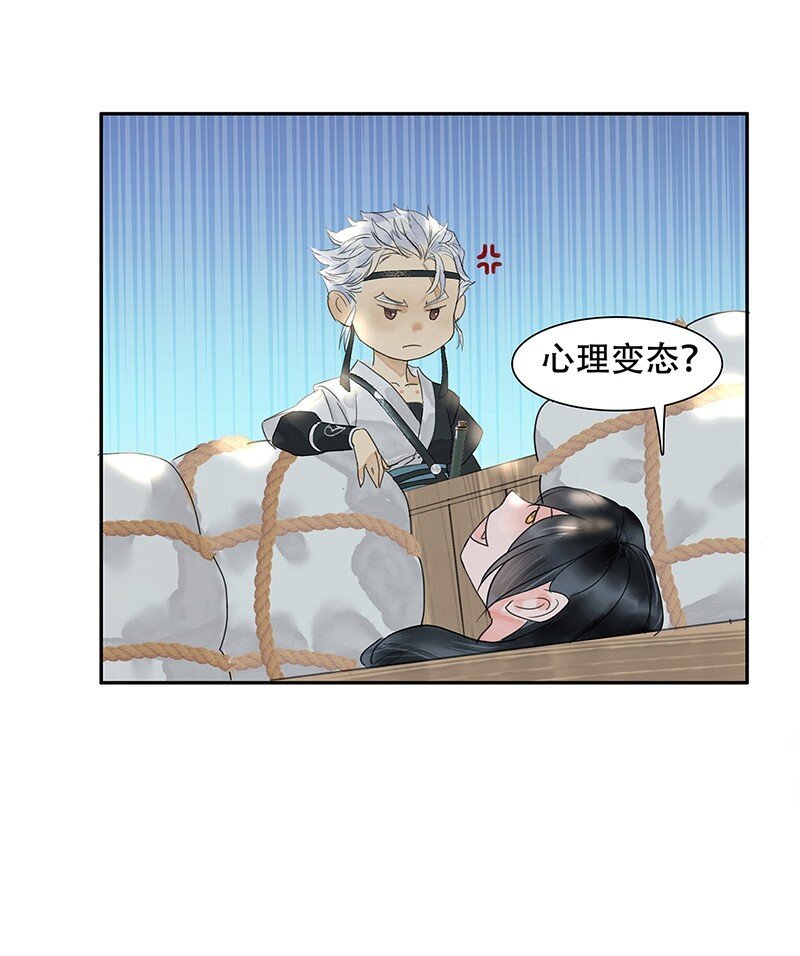 第05话 跑得了和尚跑不了庙