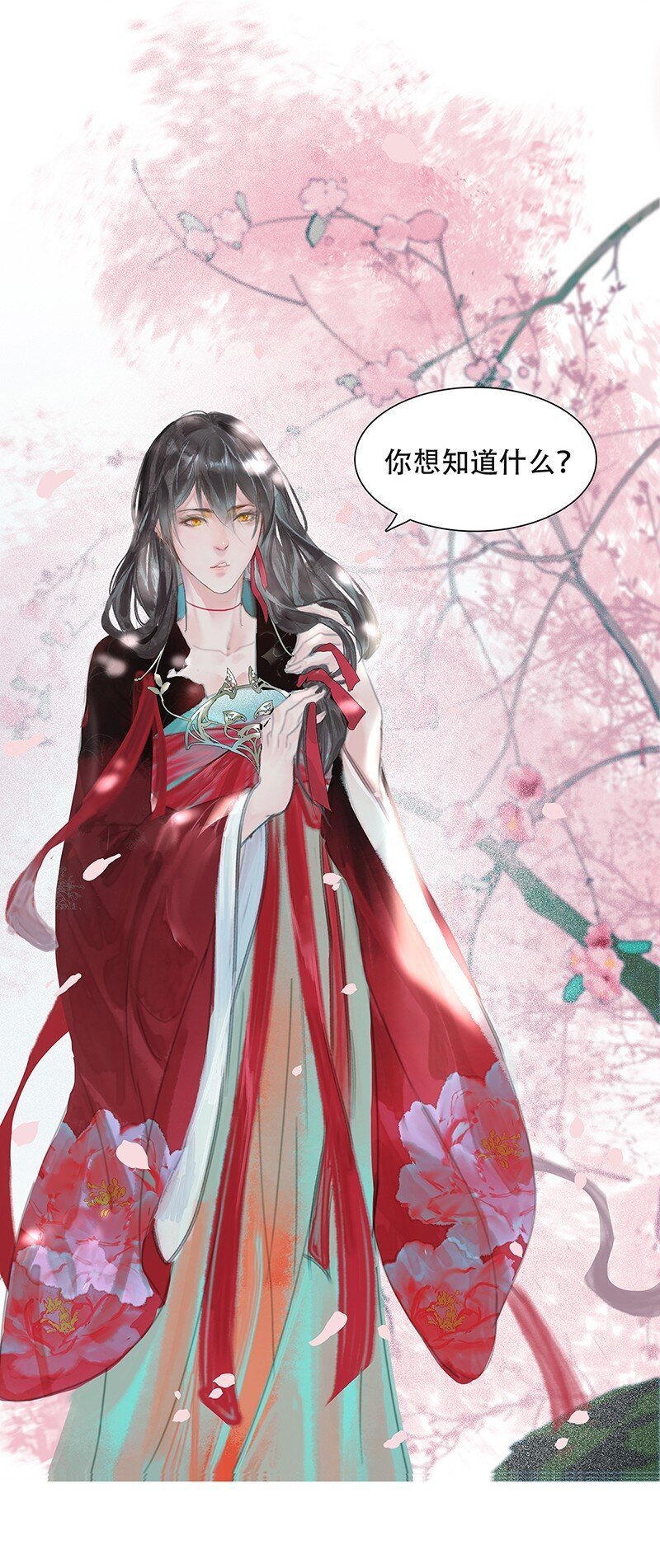 第05话 跑得了和尚跑不了庙
