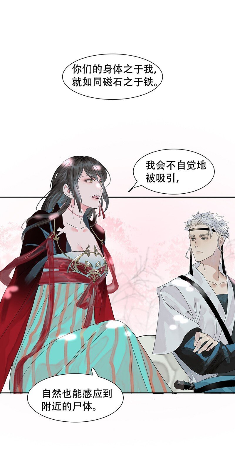 第05话 跑得了和尚跑不了庙