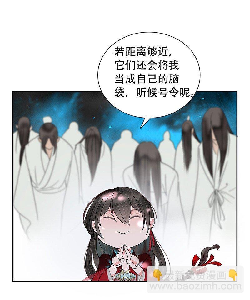 第05话 跑得了和尚跑不了庙