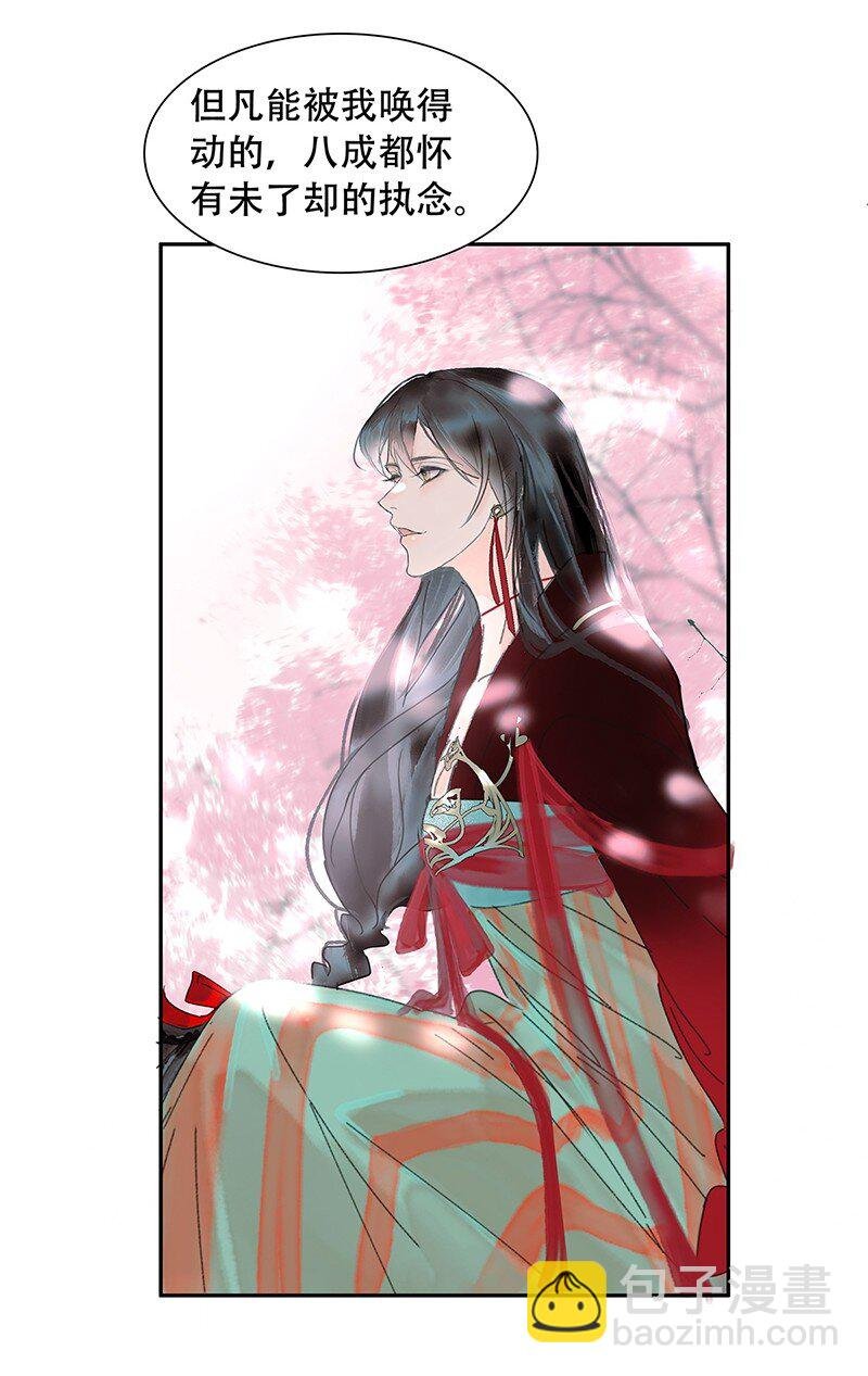 第05话 跑得了和尚跑不了庙