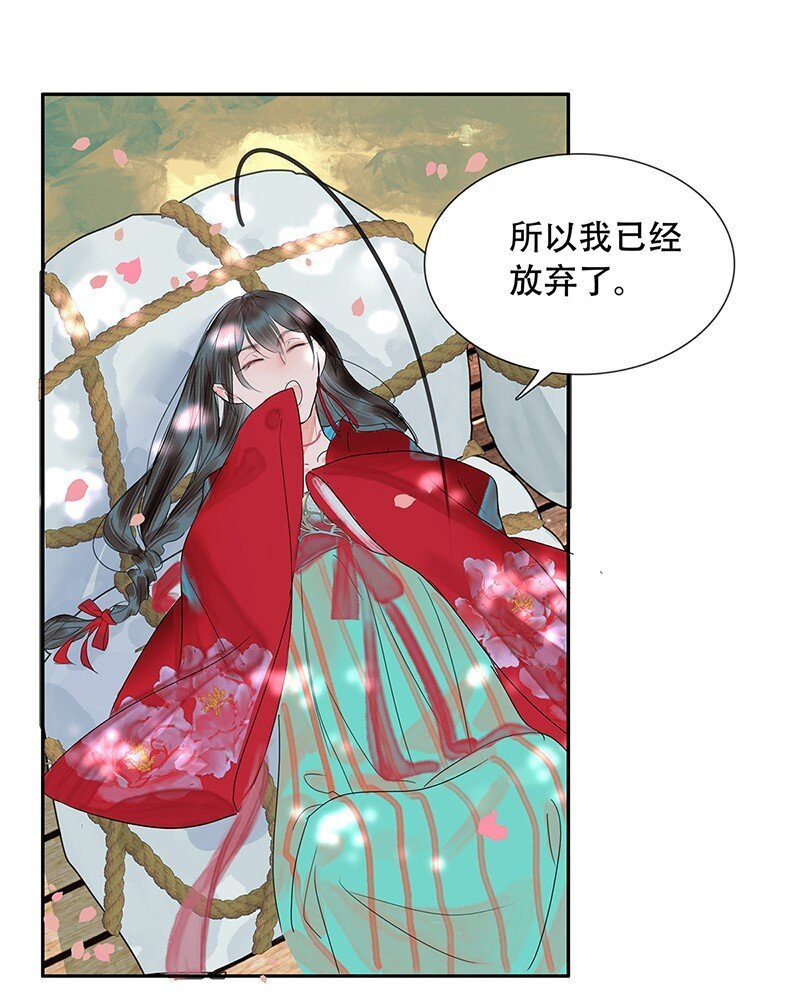第05话 跑得了和尚跑不了庙