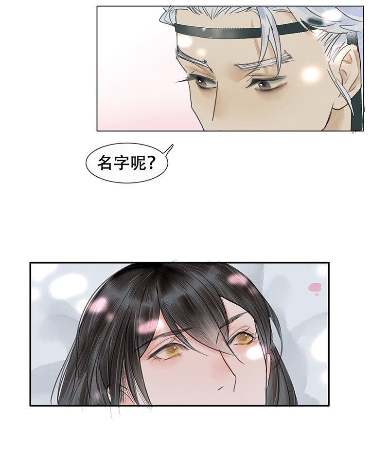 第05话 跑得了和尚跑不了庙