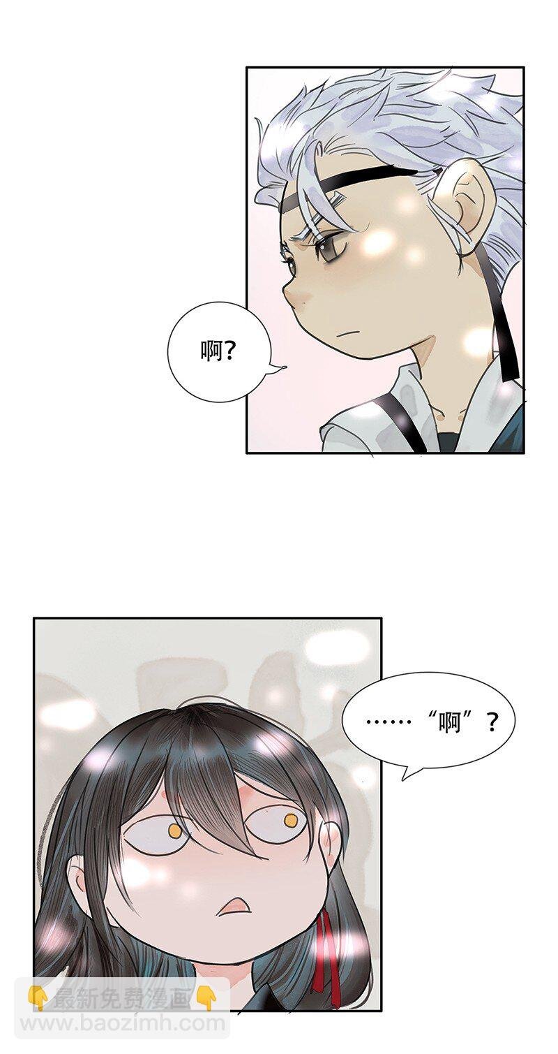 第05话 跑得了和尚跑不了庙