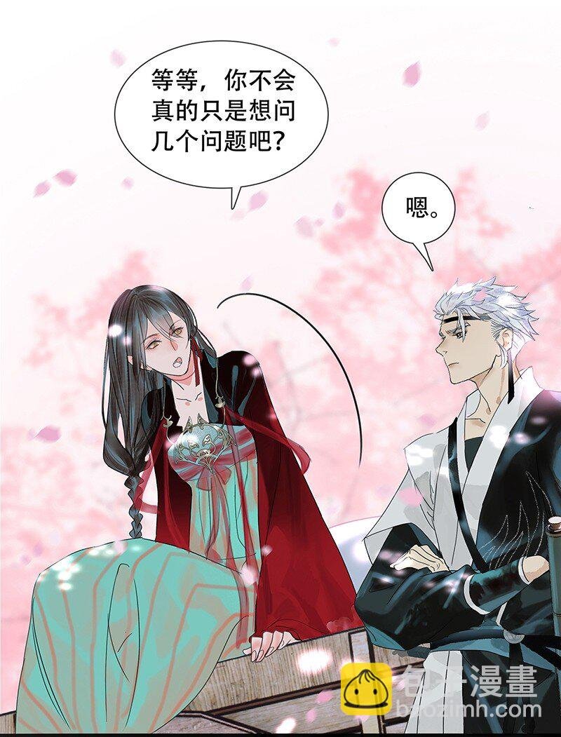 第05话 跑得了和尚跑不了庙