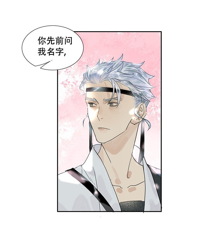 第05话 跑得了和尚跑不了庙