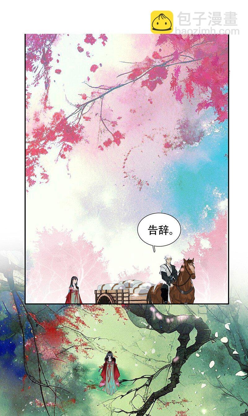 第05话 跑得了和尚跑不了庙