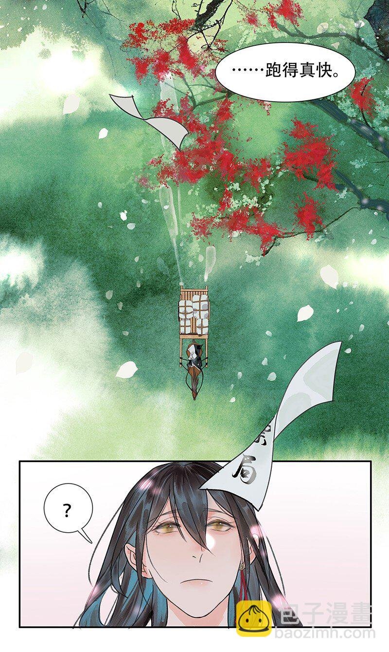 第05话 跑得了和尚跑不了庙