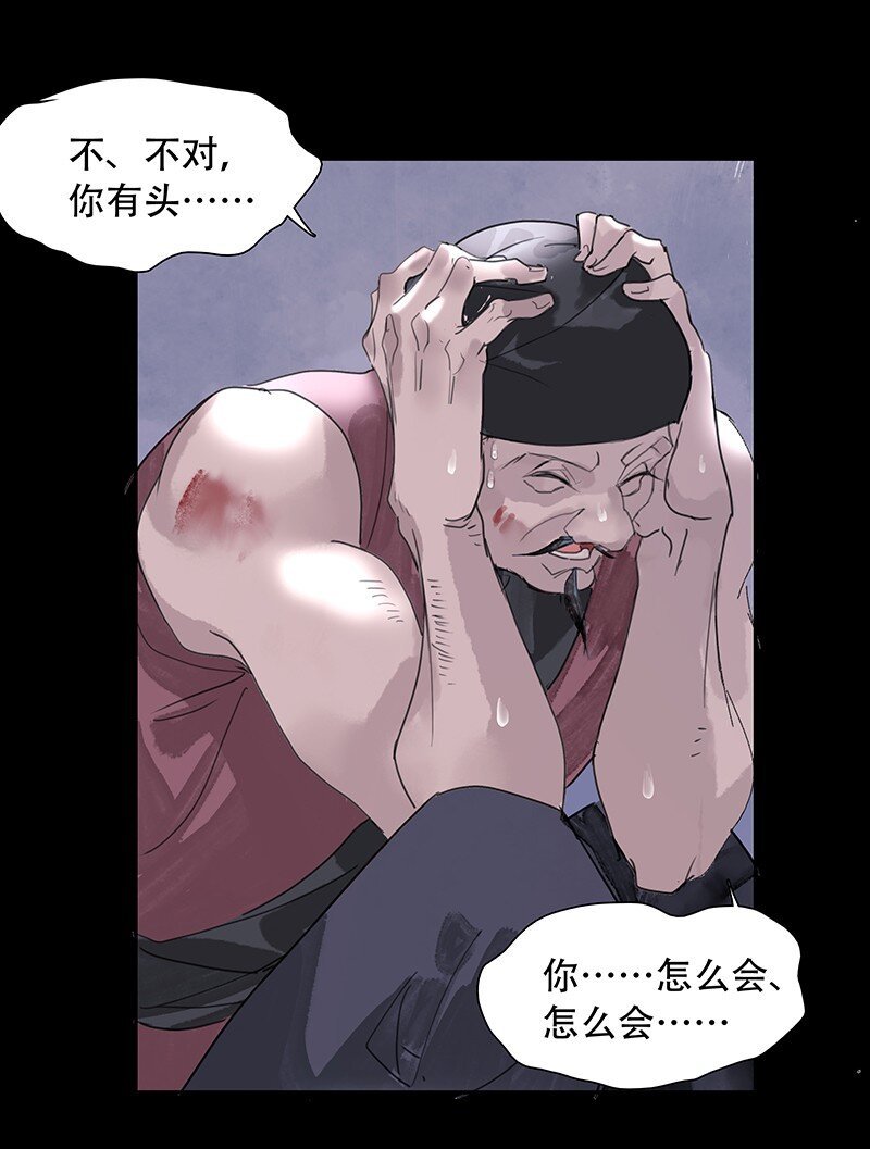 第04话 似曾相似