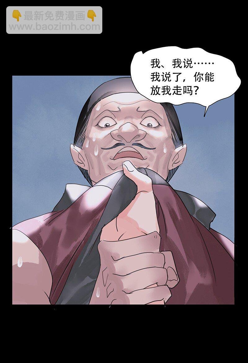 第04话 似曾相似