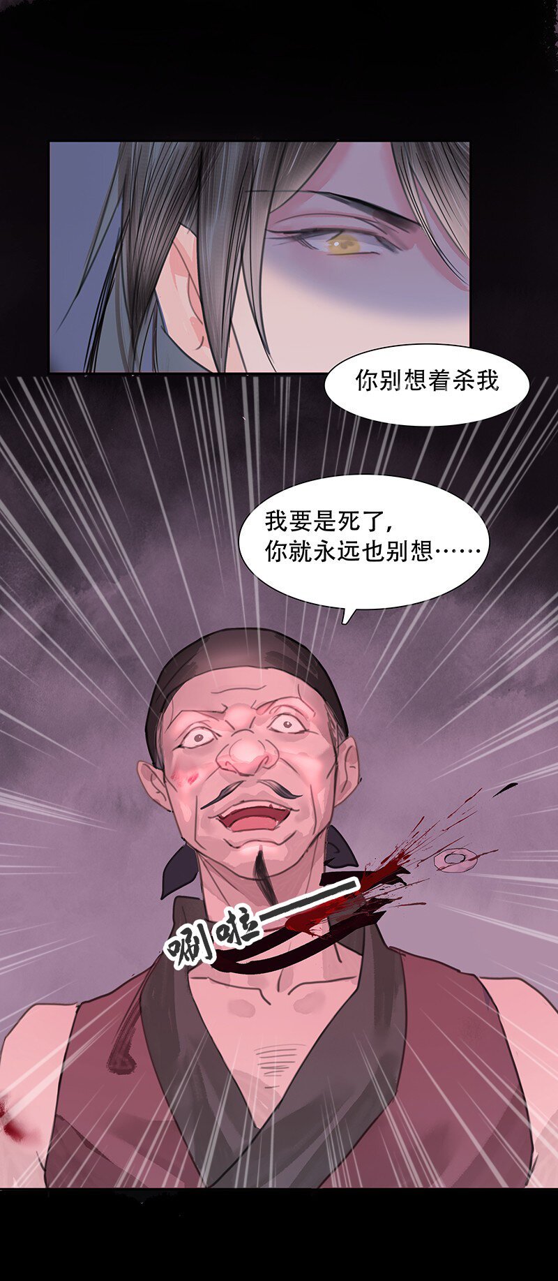 第04话 似曾相似