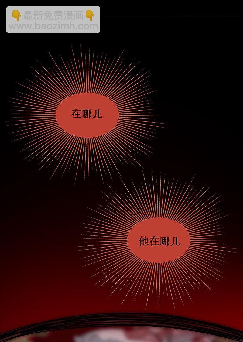 第04话 似曾相似