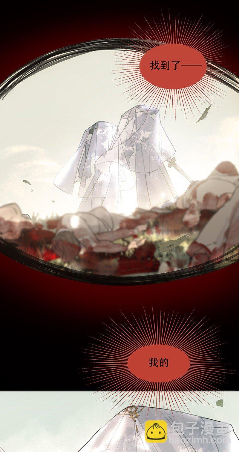 第04话 似曾相似