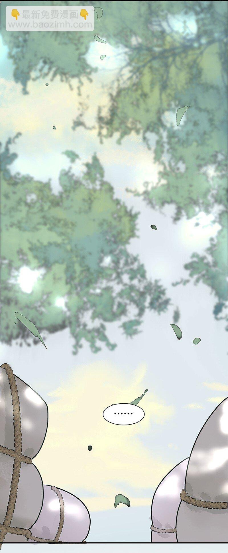第04话 似曾相似