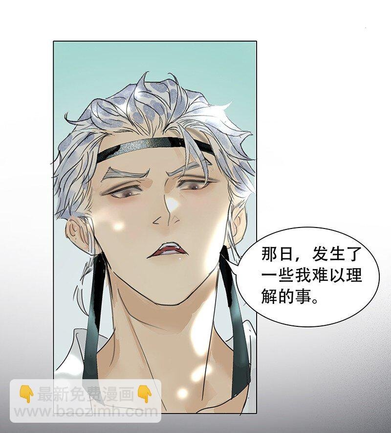 第04话 似曾相似