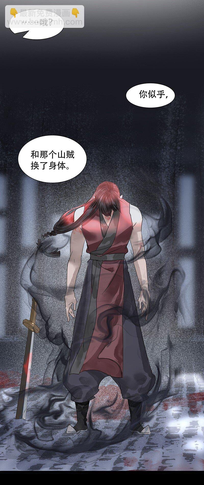 第04话 似曾相似