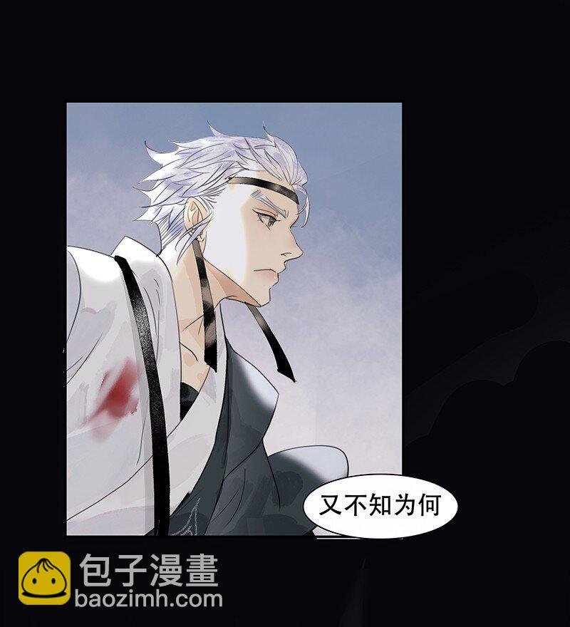 第04话 似曾相似