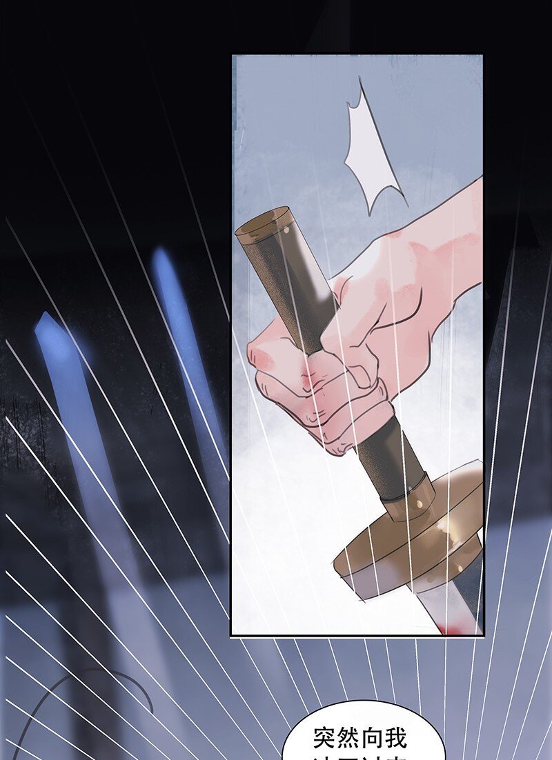 第04话 似曾相似