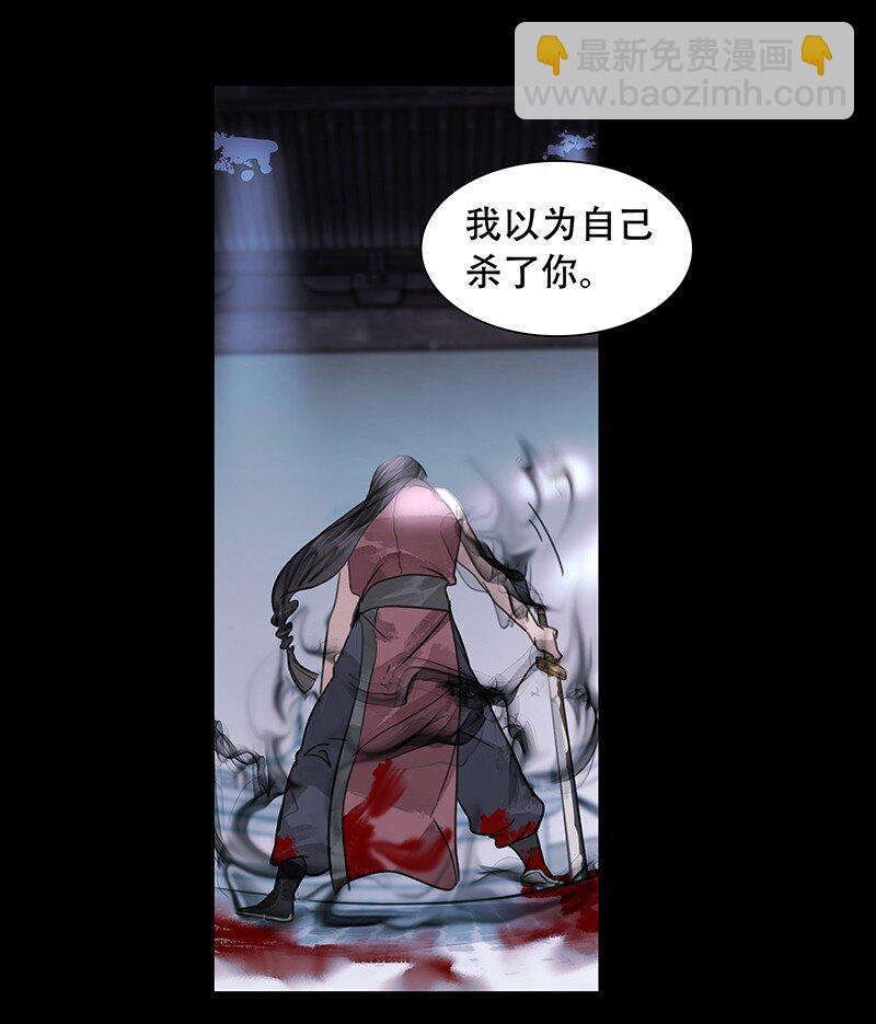 第04话 似曾相似