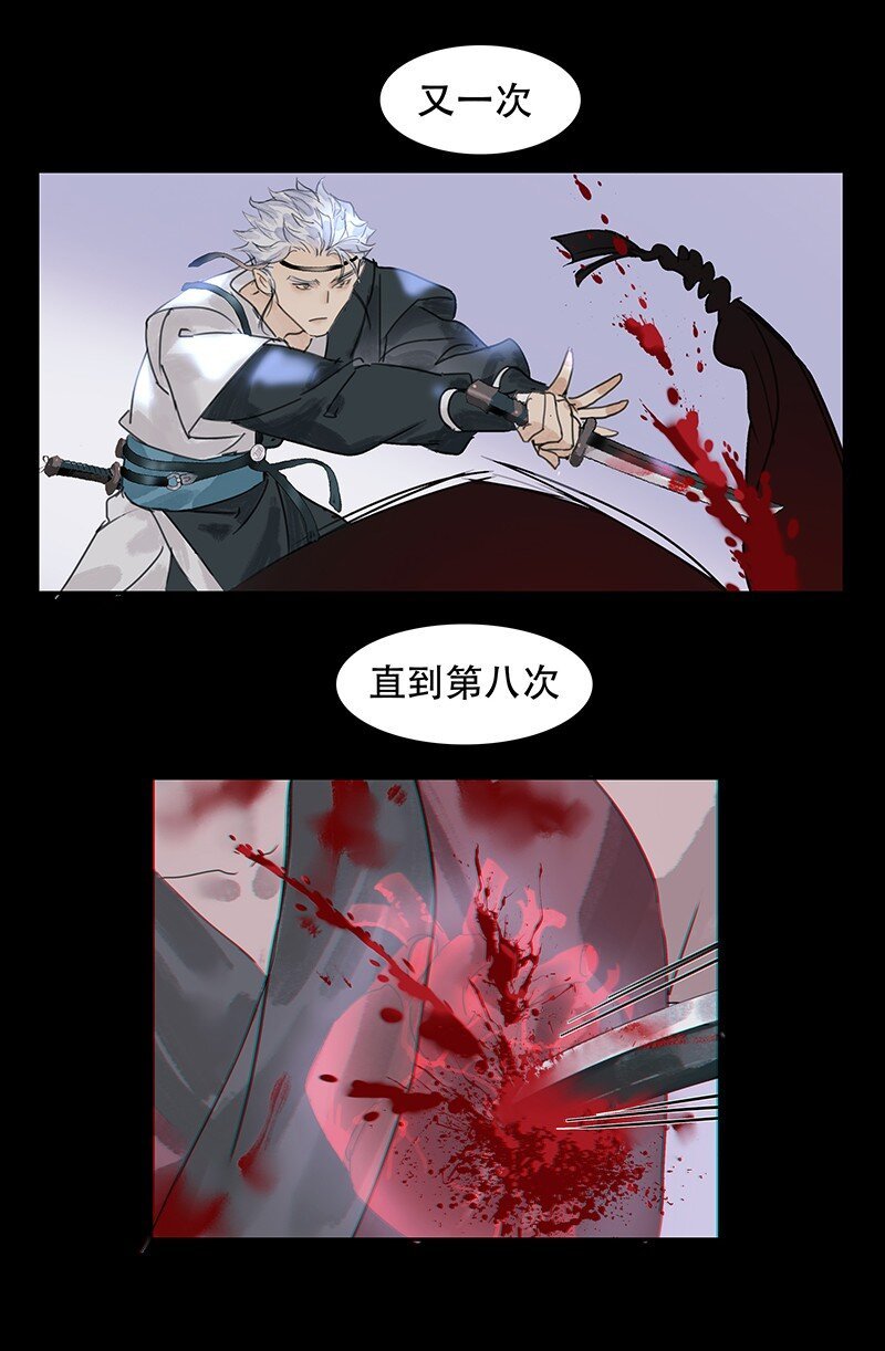 第04话 似曾相似