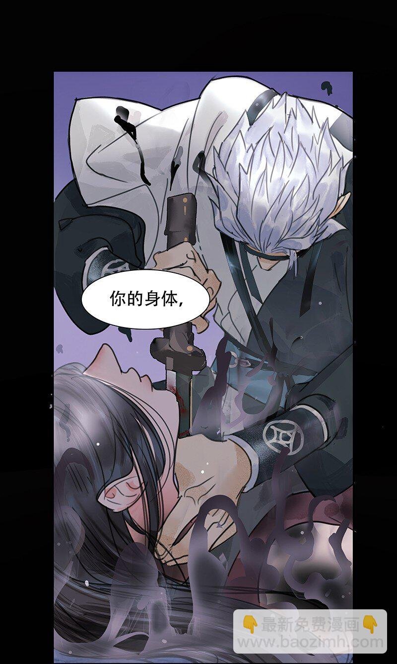 第04话 似曾相似