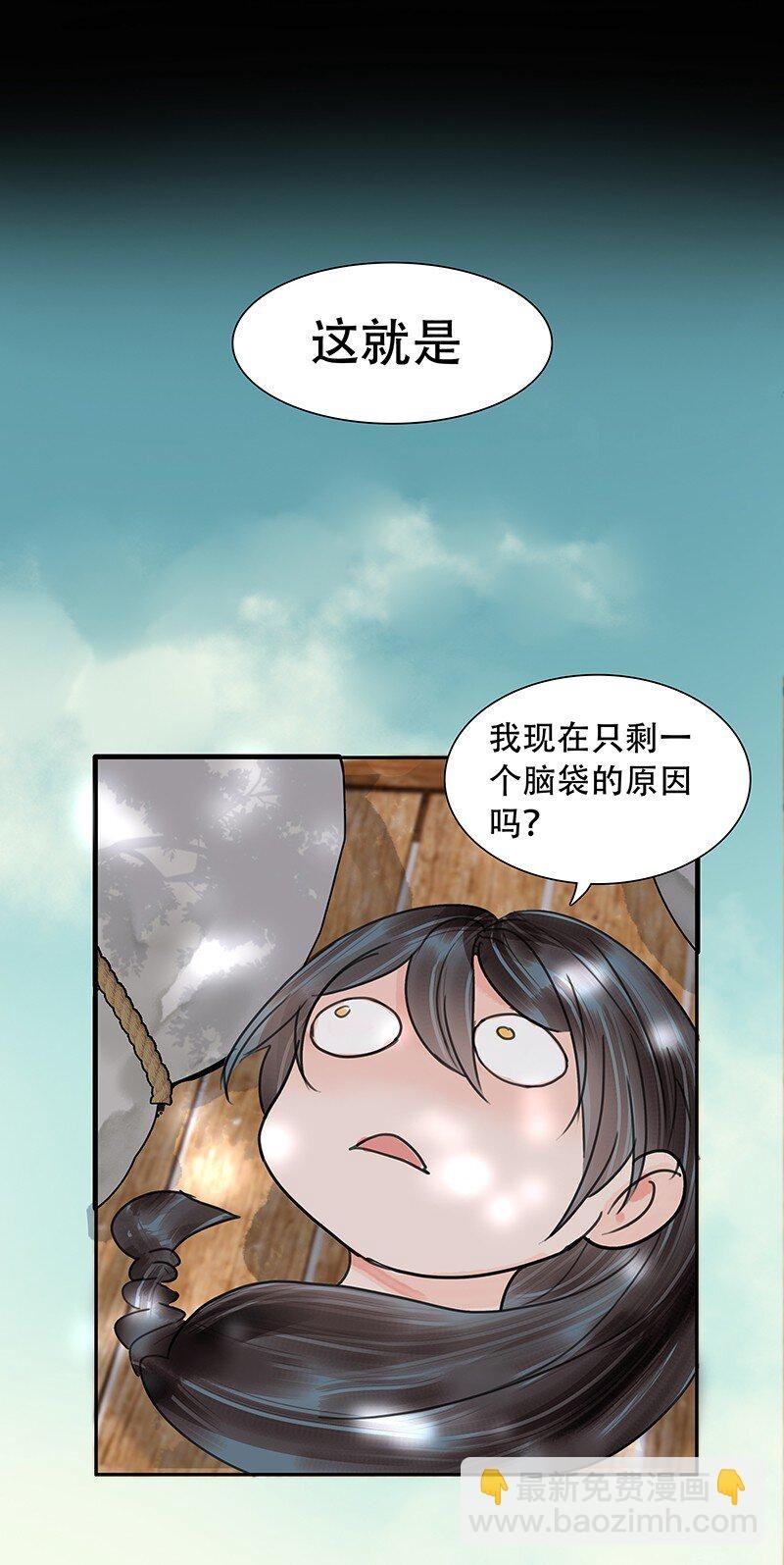 第04话 似曾相似