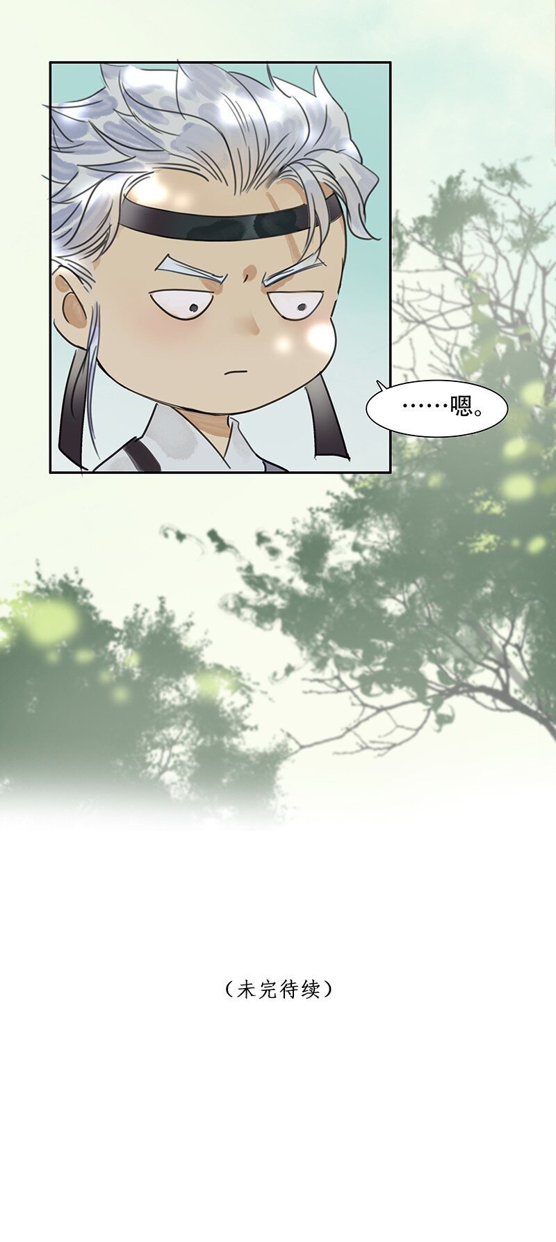 第04话 似曾相似