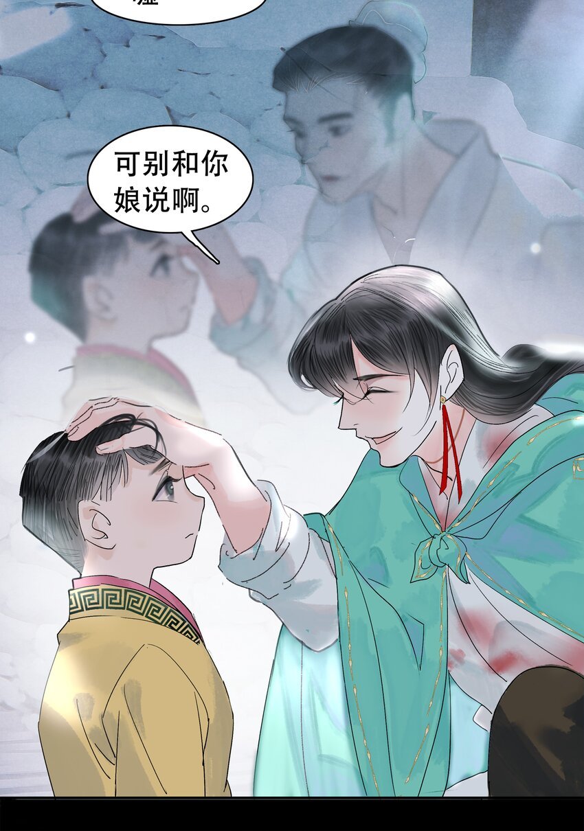 第03话 哄小孩难于上青天