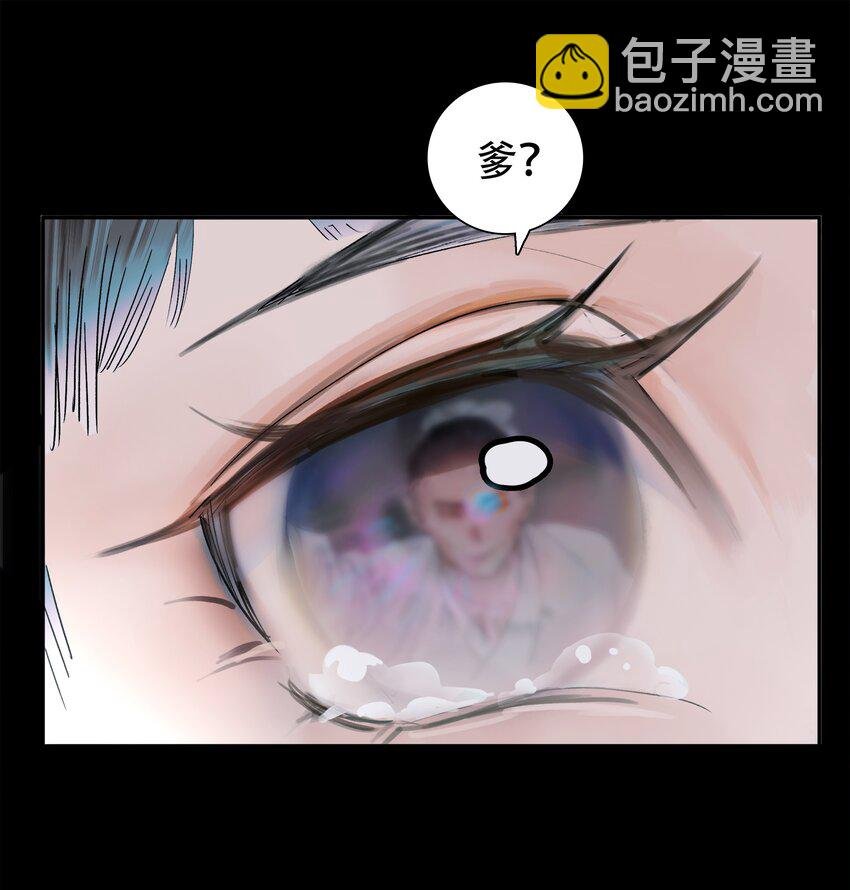 第03话 哄小孩难于上青天