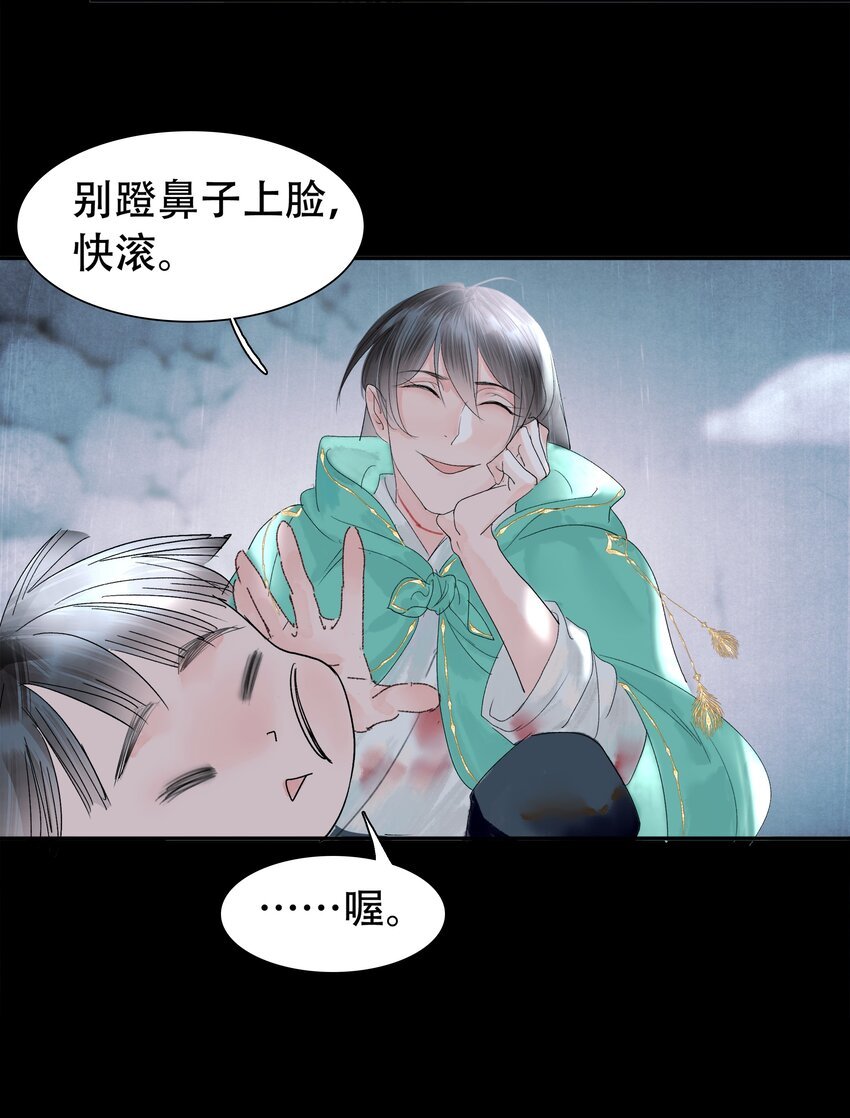 第03话 哄小孩难于上青天