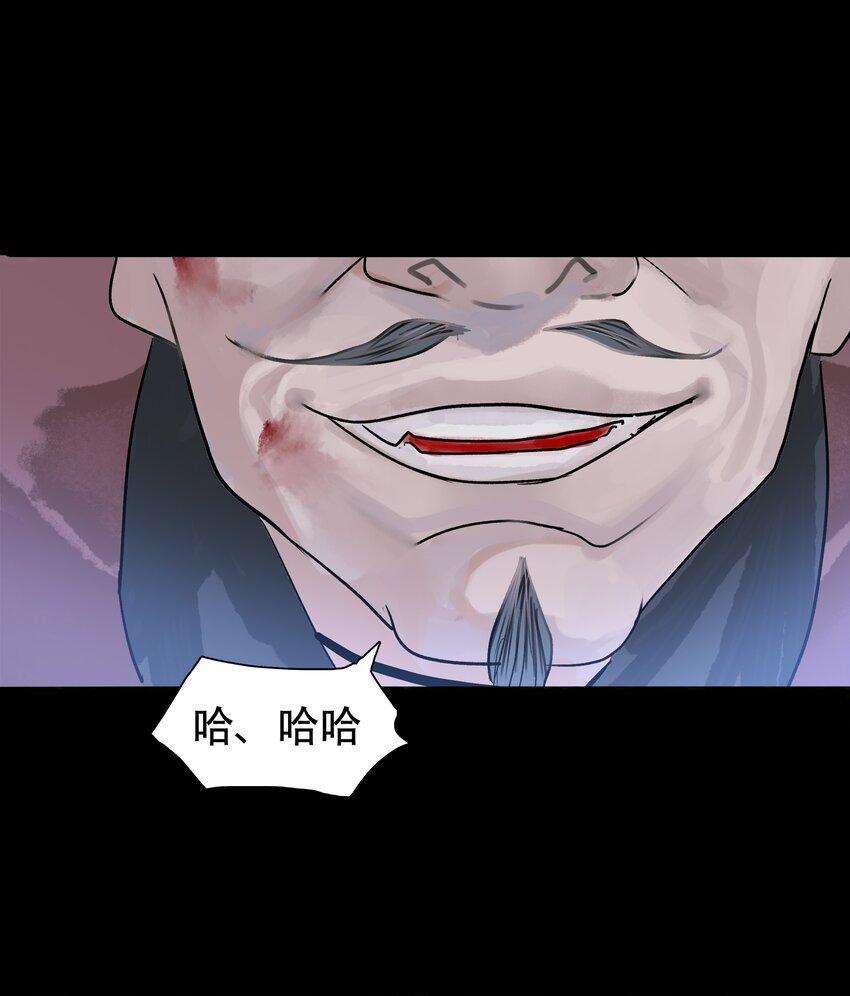 第03话 哄小孩难于上青天