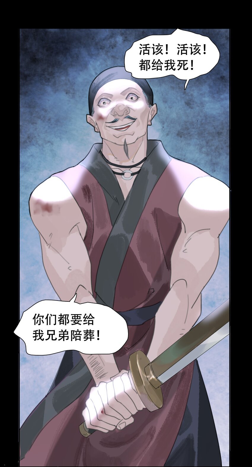 第03话 哄小孩难于上青天