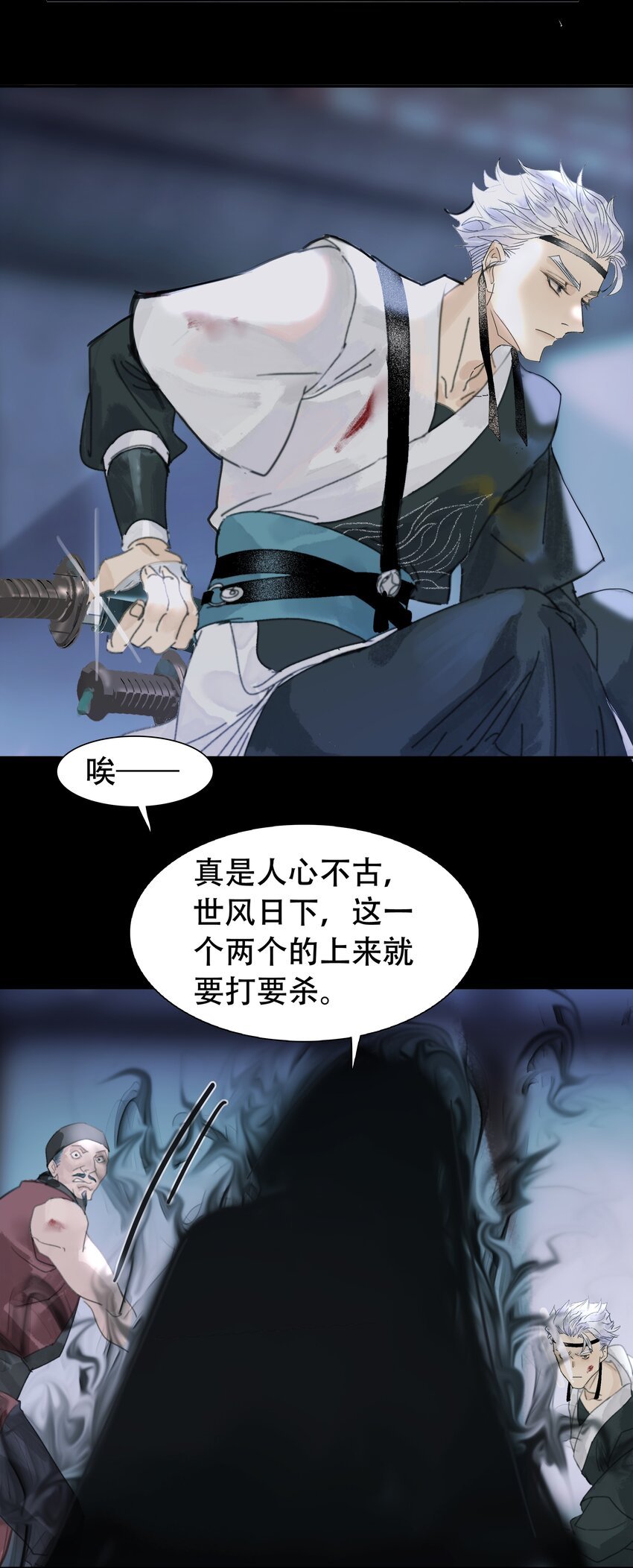第03话 哄小孩难于上青天