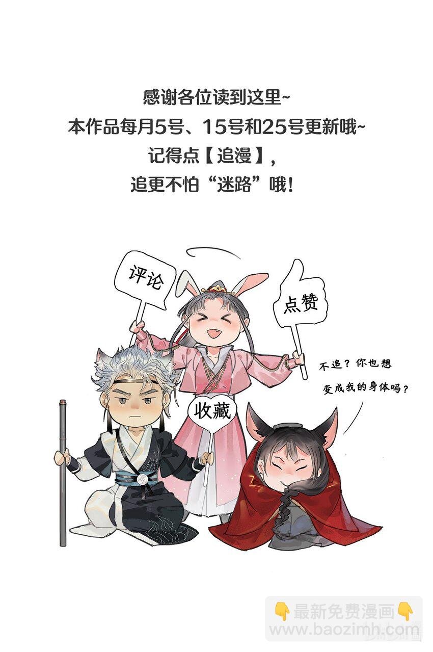 第03话 哄小孩难于上青天