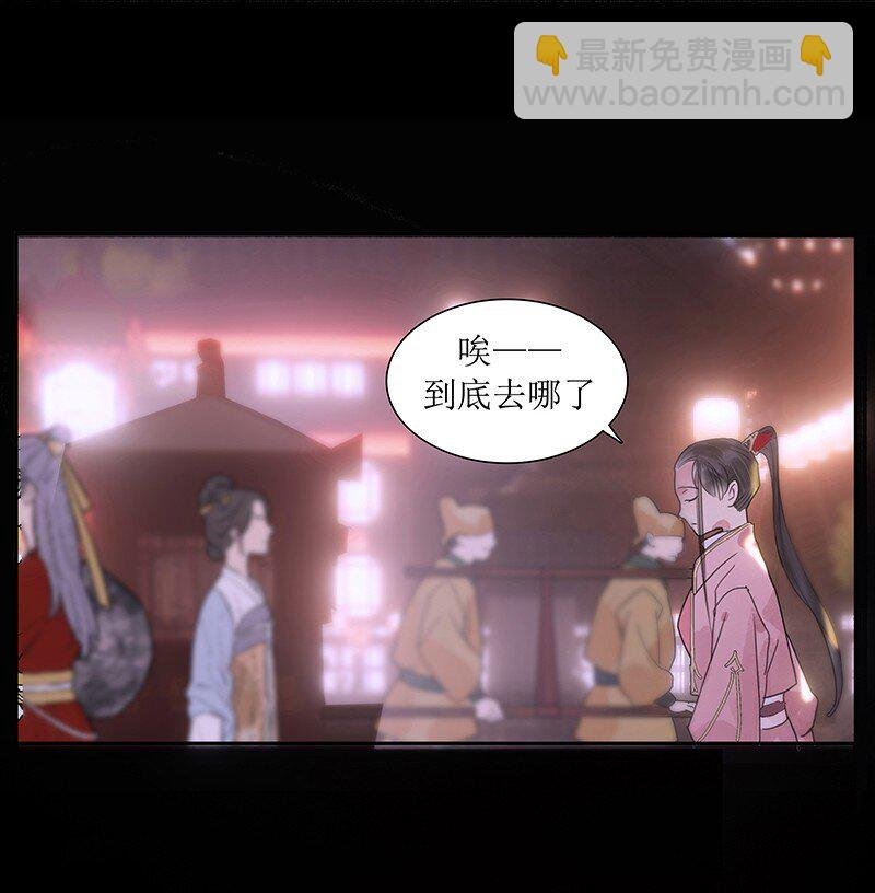 第20话 何不同行
